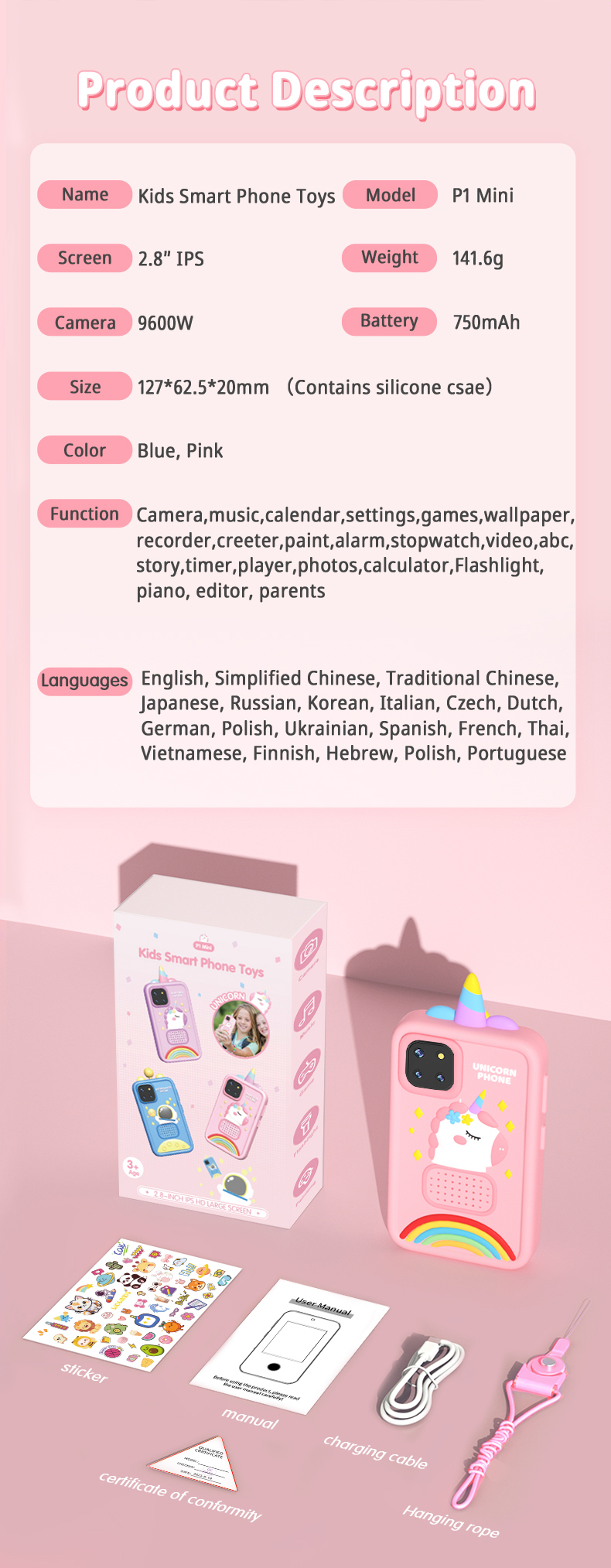 P1mini 儿童手机英文详情页 14