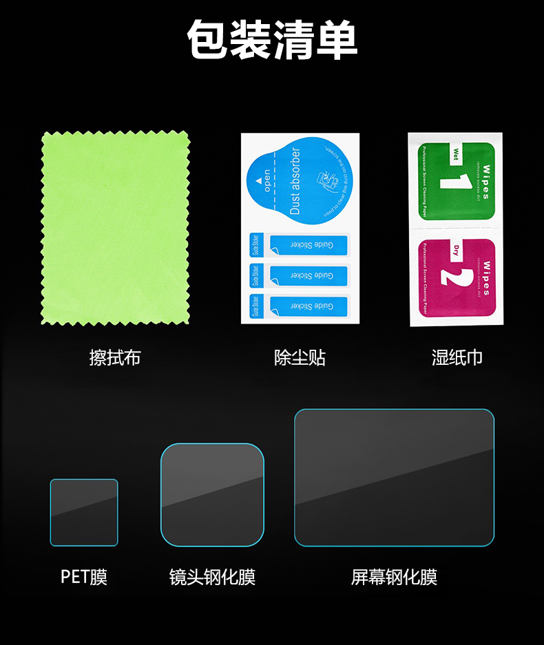 详情 06 8